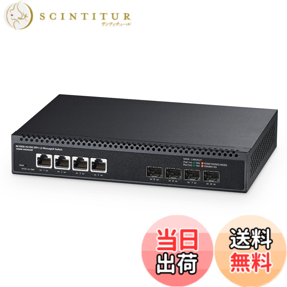 【貨物輸送無料】Binardat Network Switch 2G Web Managed US 色：黒いこと