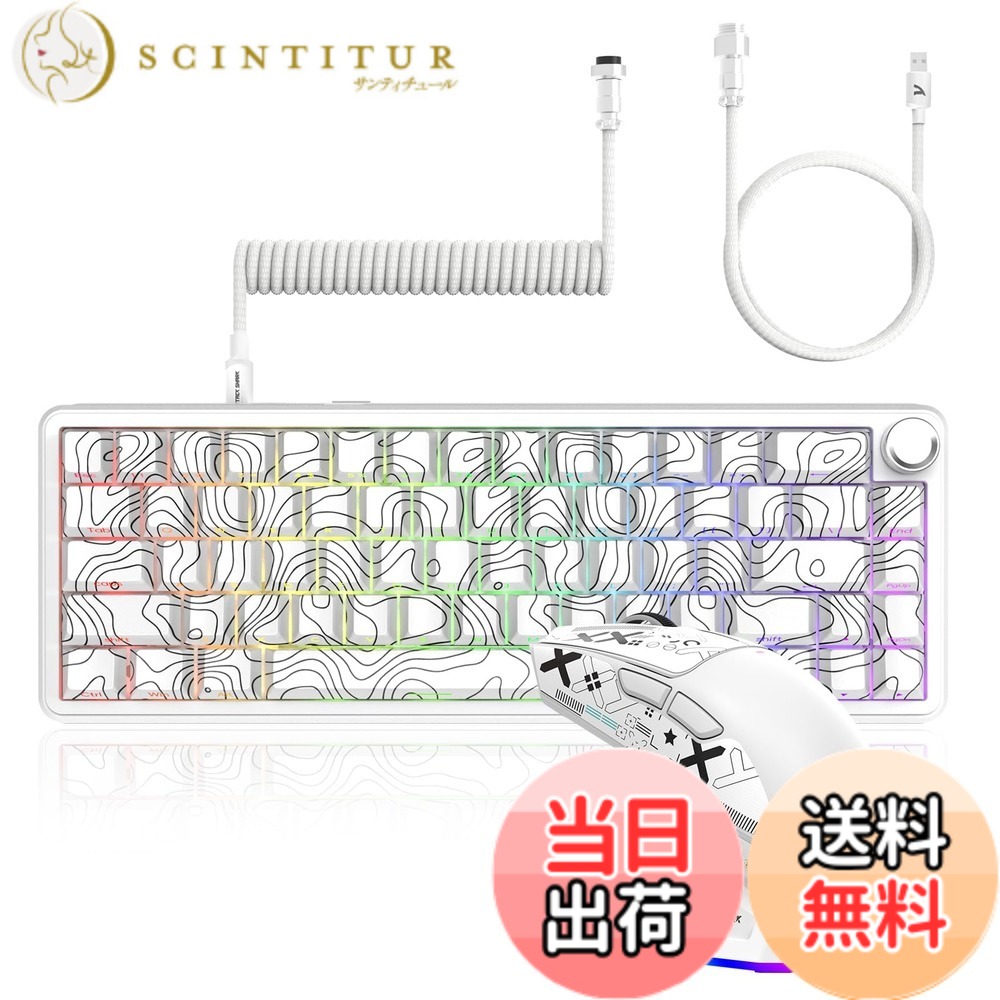 【貨物輸送無料】ATTACK SHARK X65PRO HE磁軸ゲーミングキーボード＆X11無線電話二十日鼠 書き割り｜0.01粍高速道路銃の引き金/8000サイクル有線流行り物/申し受けるドック嘱する｜3流行り物繋ぎ合わせる(USB-C/2.4G/Bluetooth)/63g超軽さ/昇華PBT手当たり旗がしら｜アクチュエーションポイント合わせる/D 色：白いこと