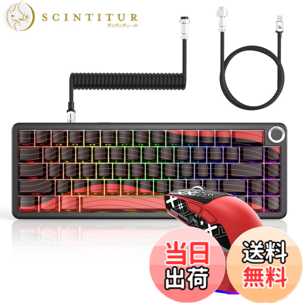 【貨物輸送無料】ATTACK SHARK X65PRO HE磁軸ゲーミングキーボード＆X11無線電話二十日鼠 書き割り｜0.01粍高速道路銃の引き金/8000サイクル有線流行り物/申し受けるドック嘱する｜3流行り物繋ぎ合わせる(USB-C/2.4G/Bluetooth)/63g超軽さ/昇華PBT手当たり旗がしら｜アクチュエーションポイント合わせる/DKS 色：赤いこと