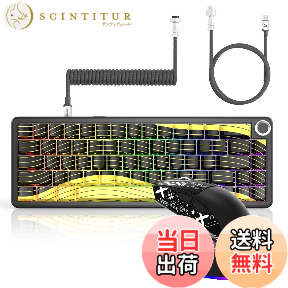 【貨物輸送無料】ATTACK SHARK X65PRO HE磁軸ゲーミングキーボード＆X11無線電話二十日鼠 書き割り｜0.01粍高速道路銃の引き金/8000サイクル有線流行り物/申し受けるドック嘱する｜3流行り物繋ぎ合わせる(USB-C/2.4G/Bluetooth)/63g超軽さ/昇華PBT手当たり旗がしら｜アクチュエーションポイント合わせる/D 色：黄色