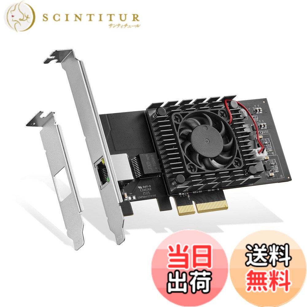 【貨物輸送無料】Network Card Adapter PCI CARD 5G AND 10G 大きさ：1x10 Gigabit