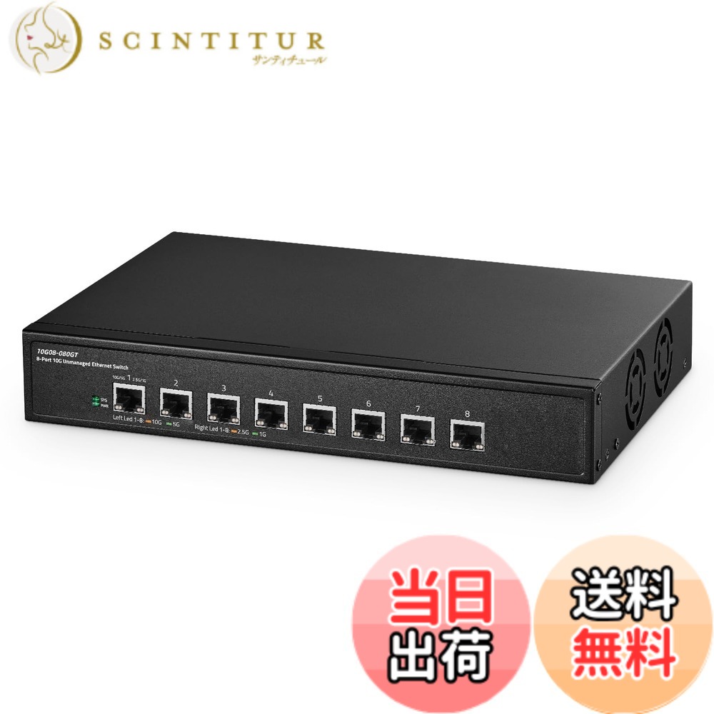 【貨物輸送無料】Binardat Network Switch 10G Unmanaged US 色：黒いこと