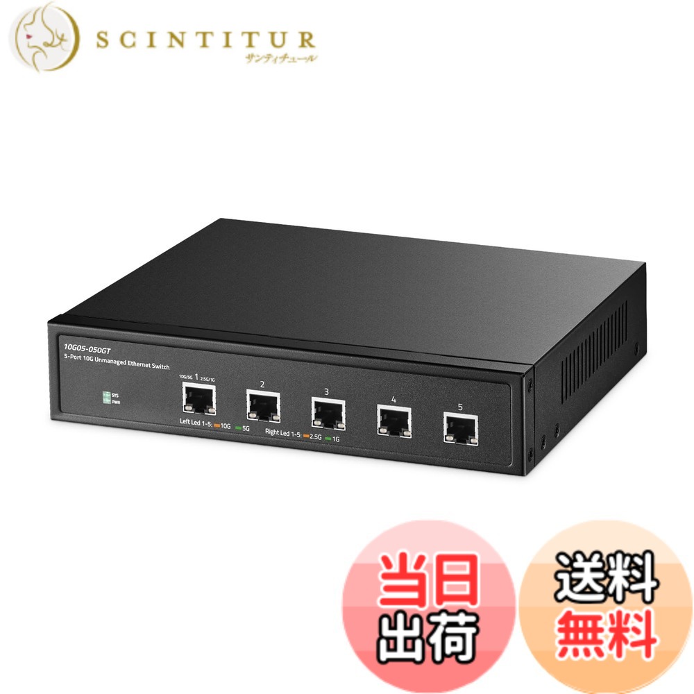 【貨物輸送無料】Binardat Network Switch 10G Unmanaged US 色：黒いこと