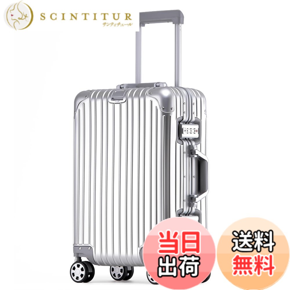 【貨物輸送無料】[ZUTY] 旅行バッグ オール軽銀アロイ上半身 持ちはこび容れもの TSA鍵を掛ける 機内持ち込み オール軽銀アロイ 大型 キャリーバッグ 大静電容量 静音ダブルキャスター 耐衝撃 軽さ 外国で旅する 出張 今めかしい 色：Silver、大きさ：Small