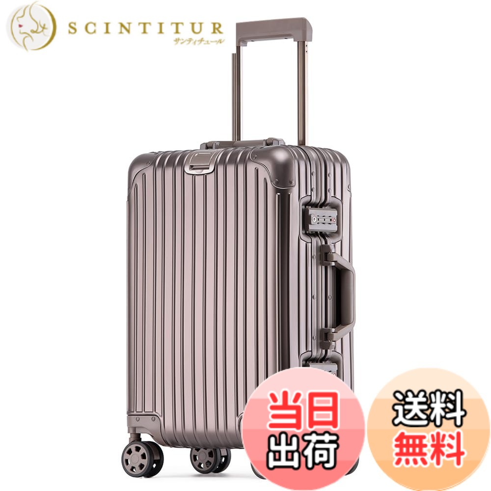 【貨物輸送無料】[ZUTY] 旅行バッグ オール軽銀アロイ上半身 持ちはこび容れもの TSA鍵を掛ける 機内持ち込み オール軽銀アロイ 大型 キャリーバッグ 大静電容量 静音ダブルキャスター 耐衝撃 軽さ 外国で旅する 出張 今めかしい 色：Gold、大きさ：Small