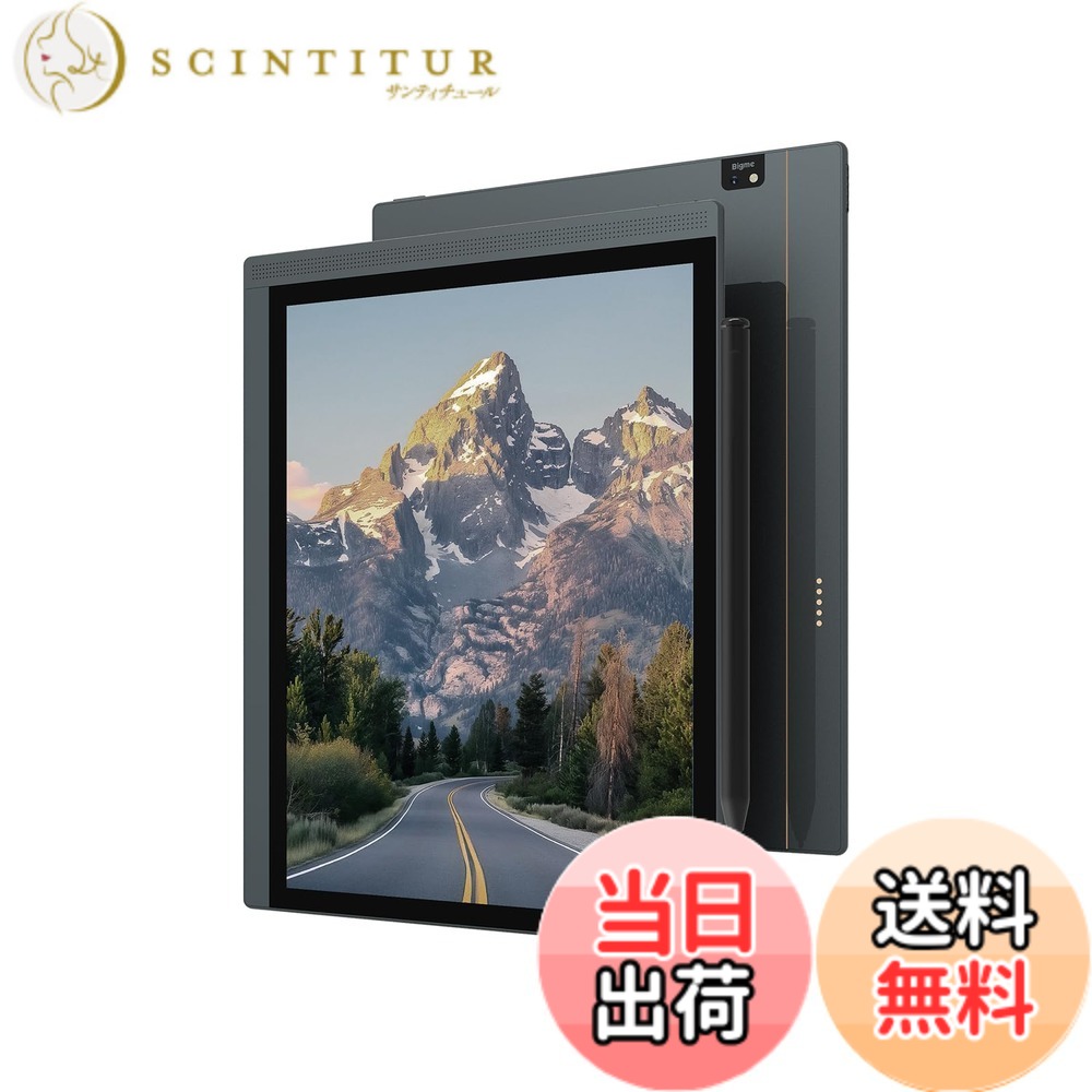 【貨物輸送無料】Bigme B1051C Lite 陰電子読みもの主導者 4G+64G 5.5粍 の厚さ 10.3 in eink 経口避妊薬