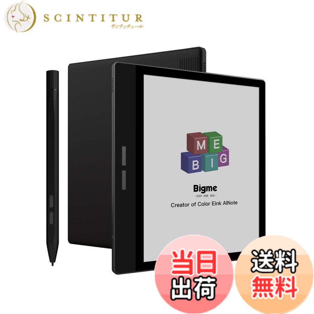 【貨物輸送無料】Bigme 7in 陰電子読みものリーダー電子つづり方 4+64 GB スタイラスと入れものを含む