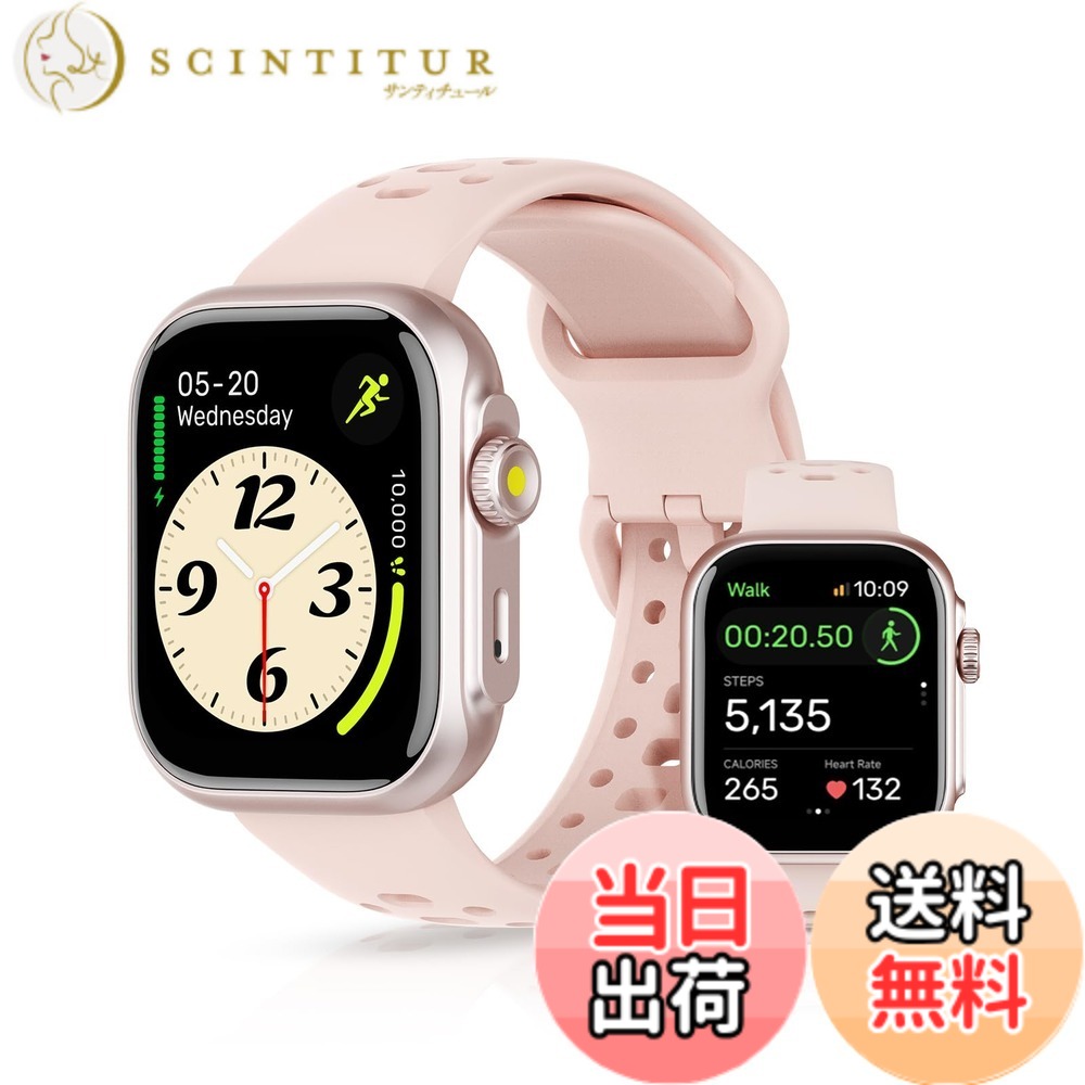 【貨物輸送無料】Bettdowスマートウォッチ【GPSひな形＆ ChatGPT積み上げる】1.85inLCD大画面 かっこ良いダンス楽隊 色：さくら色、大きさ：薄くて軽さ