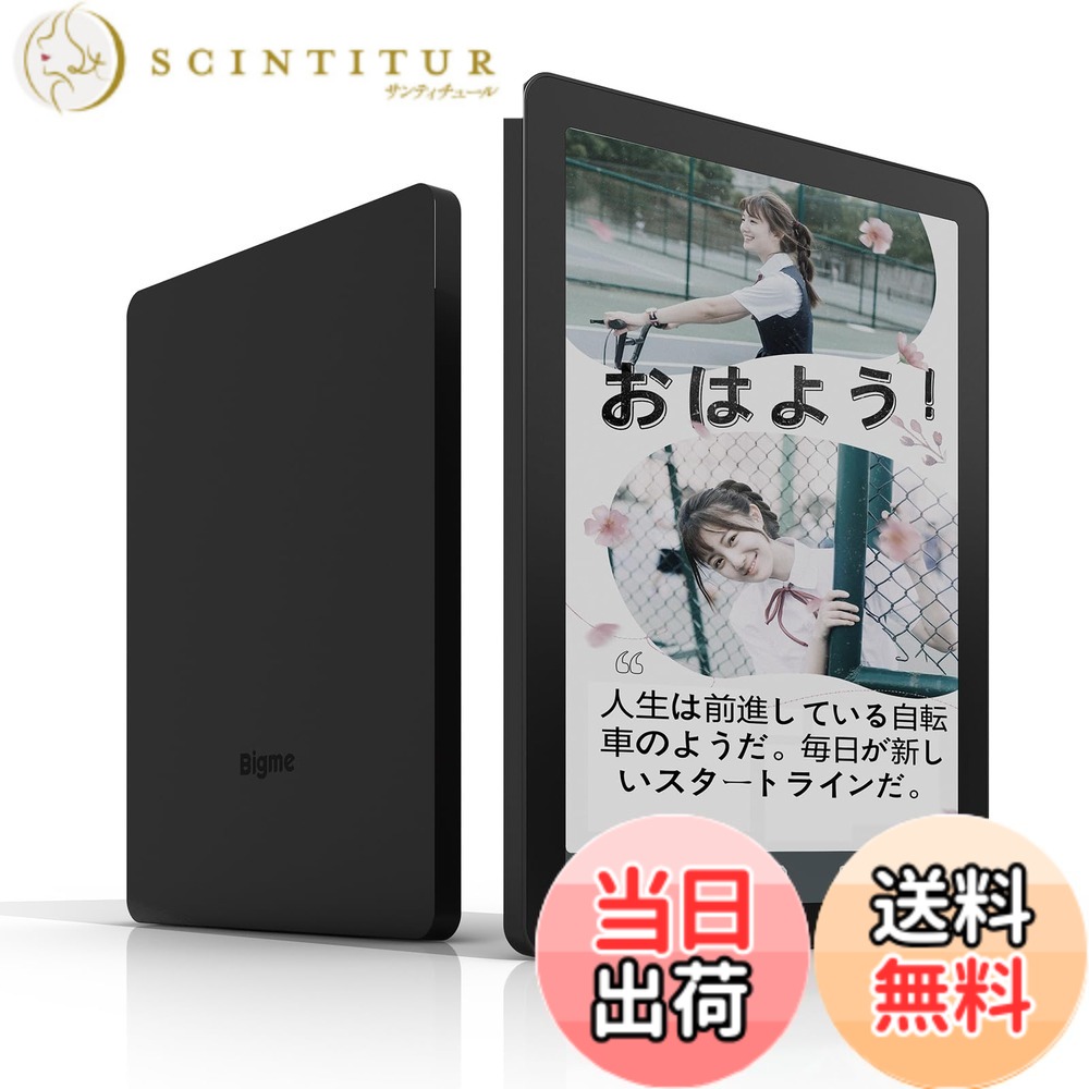 【貨物輸送無料】Bigme B6、色合い陰電子読みもの主導者、4GB+64GB 6in陰電子ペーパータ 、Android 14相応う、白いこと 色：黒いこと