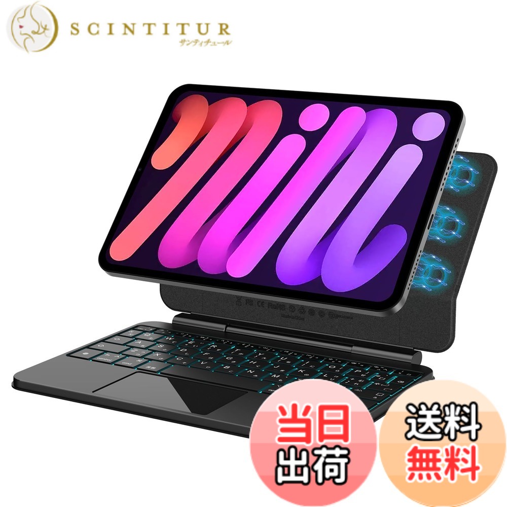 【貨物輸送無料】BETTDOW 神通力鍵盤 2024 Mini 7 A17 Pro 第7時人\u00262021 Mini 6 第6時人 色：黒いこと