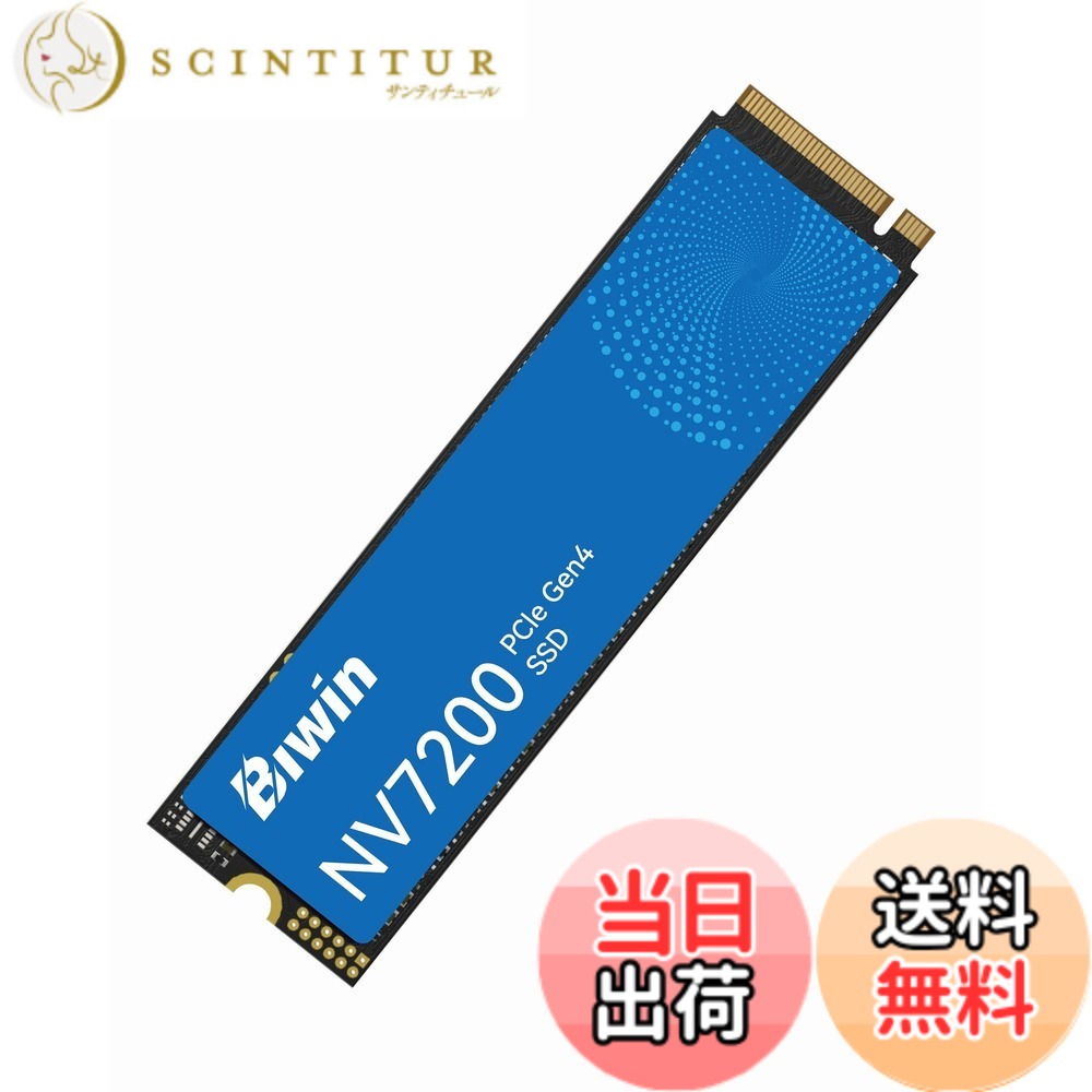 【貨物輸送無料】BIWIN SSD Mainstream M.2 NVMe PCIe Gen 4*4 NV7200 M350 大きさ：2肺結核