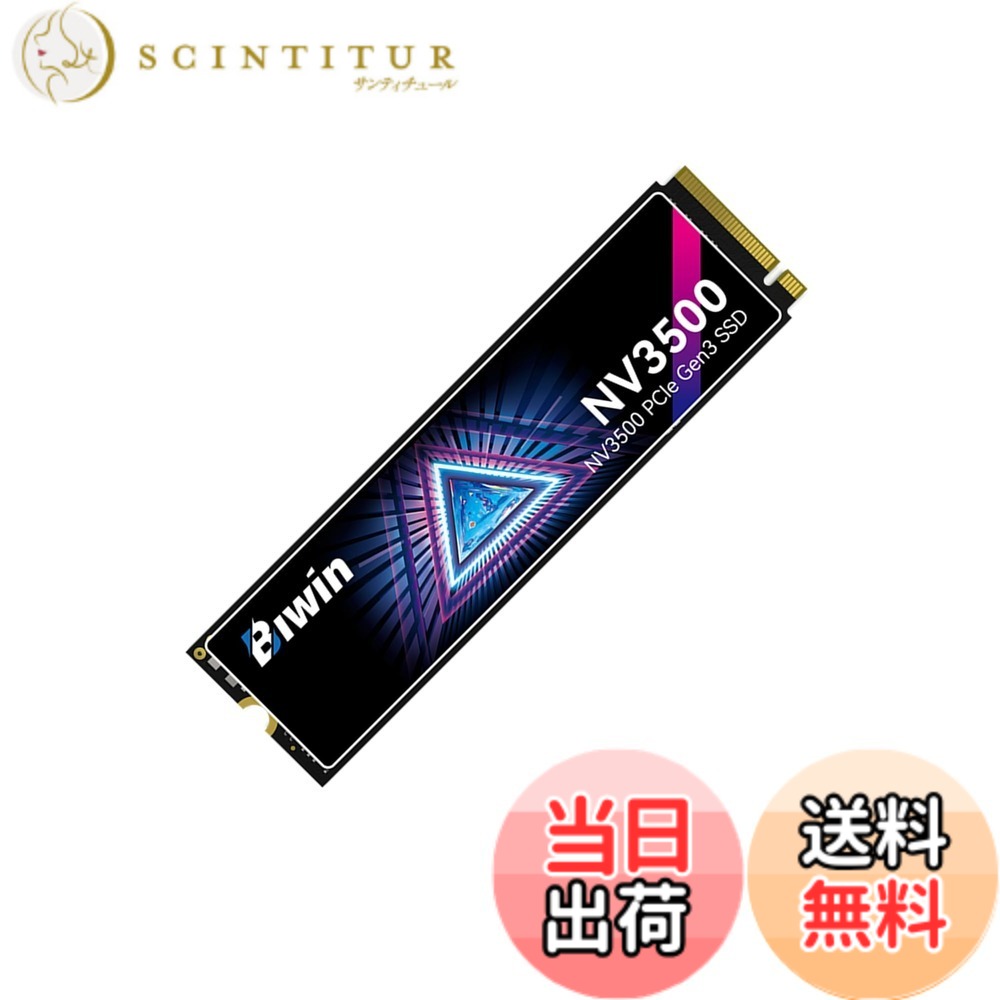 【貨物輸送無料】BIWIN Black Opal M.2 SSD 弾丸道路 色：黒いこと///白いこと、大いさ：1結核症