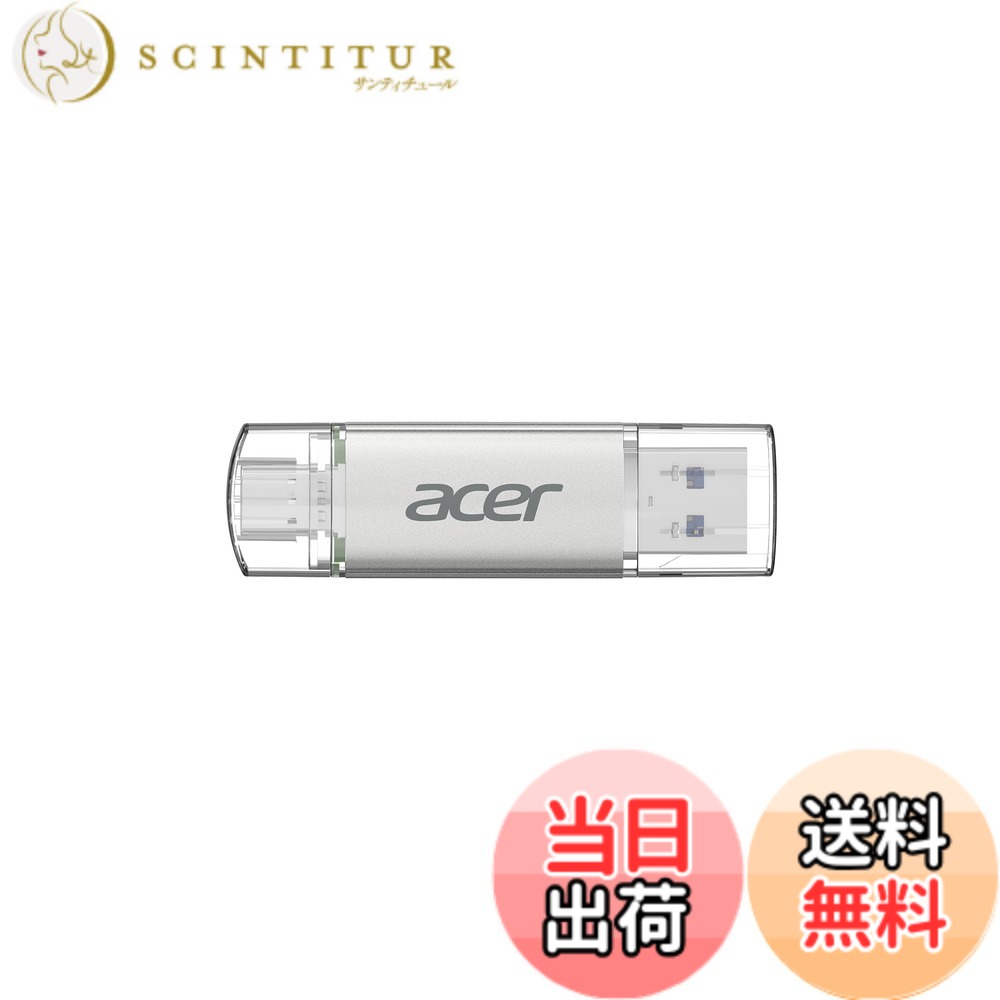 【貨物輸送無料】Acer UT300 USB記憶装置 USB 3.2 最大限度読出速度150MB/s USB-A/C両相応う 高速道路 フラッシュメモリドライブ 金属元素筐体 大きさ：256GB