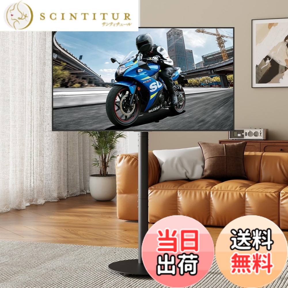 【貨物輸送無料】BESSTER テレビ受像機照明ランプ 壁寄せ 御機嫌印字機 テレビ受像機台 32-65intcl相応う 3段高さ合わせる能力のある 横縦画面うつり変わり能力のある tv照明ランプVESA/横100-400粍/縦100-400粍 耐荷重50kg 家用/授業時間/商行為見せびらかす用/ホスピタルお役目用 色：黒いこと、大いさ：大