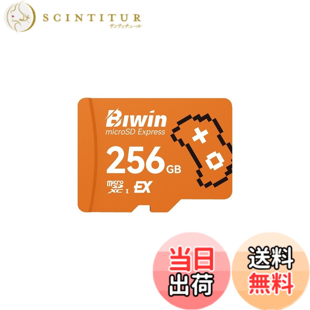【貨物輸送無料】Biwin Amber ME300 microSD Express歌留多 900MB/s読出・800MB/s書込 【Nintendo Switch 2相応う】 大いさ：256GB