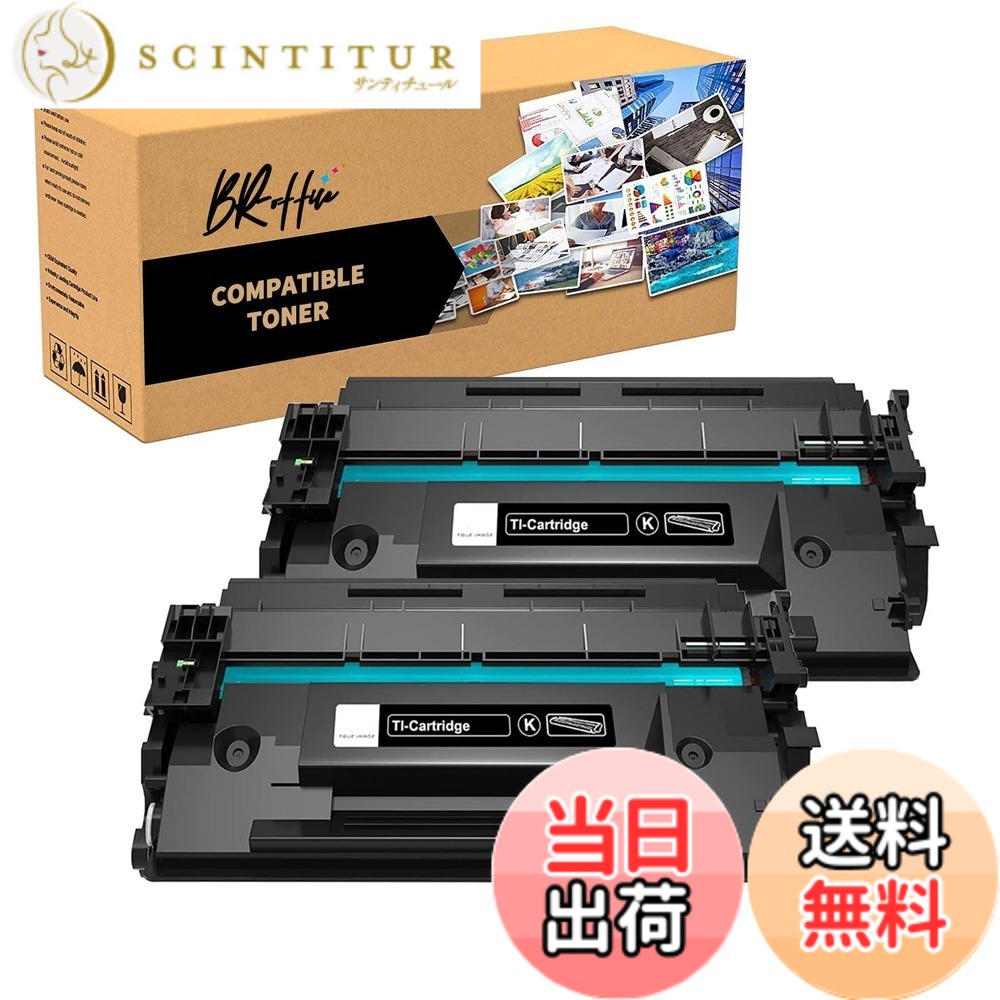 【貨物輸送無料】Canon用 加農砲用 CRG-057H取り替えっこトナーカートリッジCRG057H 刷り上げる枚数純然たると同量の約10000枚 黒いこと 2本書き割り相応う機種:LBP221/ LBP224/ MF447dw/ MF457dw【取り替えっこトナー/心付け付き添い人/個荷造り/大静電容量】 色：黒いこと、大きさ：Large