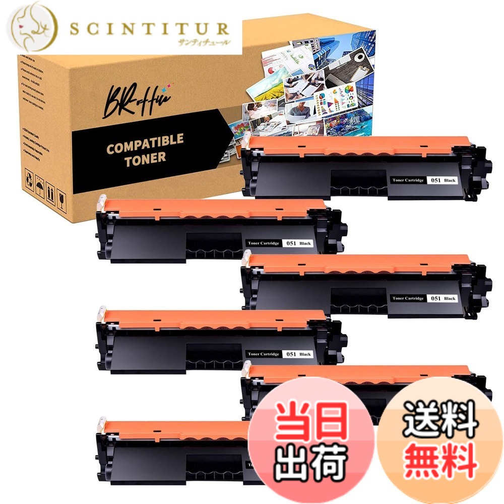【貨物輸送無料】Canon用 加農砲用 CRG-051H取り替えっこトナーカートリッジ CRG051H 051H 刷り上げる枚数純然たると同量の約4100枚 黒いこと 6本書き割り相応う機種:LBP161/ LBP162/ MF262dw/ MF264dw/ MF265dw/ MF266dn/ MF269dw【取り替えっこトナー/残量書きあらわす/個荷造り/大容 色：黒いこと、大きさ：Large