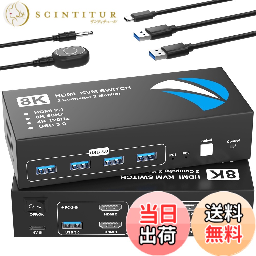 【貨物輸送無料】KVM取り替えっこ HDMI 2インプット2最終生産物 8K@60サイクル KVM うつり変わり器 マイコン2台管する2台切り替え 5Gbps 4つのUSB 3.0界面 鍵盤/二十日鼠/印刷機/他のデバイス相応う マイコンうつり変わり機 パソコン うつり変わり機 USB うつり変わり器 HDMIセレクター USB3.0有線テレビ/手元取り替えっこ/ワット数ケーブ