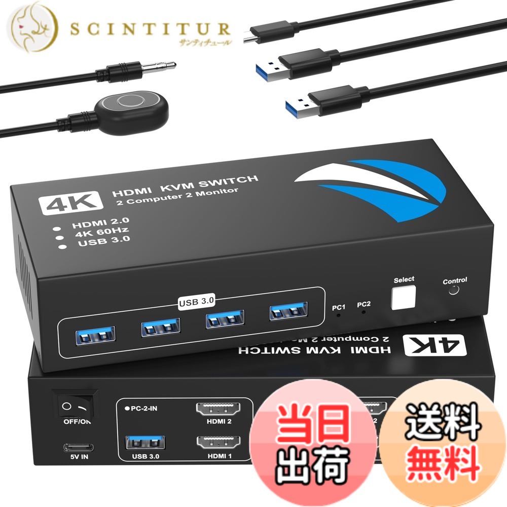 【貨物輸送無料】KVM取り替えっこ 2インプット2最終生産物 4K@60サイクル KVM うつり変わり器 マイコン2台管する2台切り替え 5Gbps 4つのUSB 3.0界面 鍵盤/二十日鼠/印刷機/他のデバイス相応う マイコンうつり変わり機