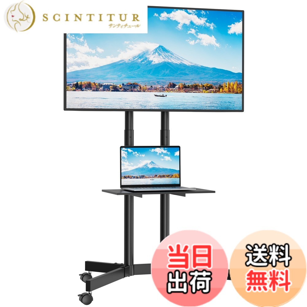 【貨物輸送無料】BONTEC 民族大移動式 壁寄せテレビ受像機照明ランプ 32-75in液晶テレビ受像機に相応う スイ呼びりん 御機嫌印字機 キャスター付き添い人 高さ合わせる能力のある VESA600*400粍まで 耐荷重50KG 棚板付き添い人 黒いこと 色：黒いこと、大いさ：32-75型テレビ受像機相応う