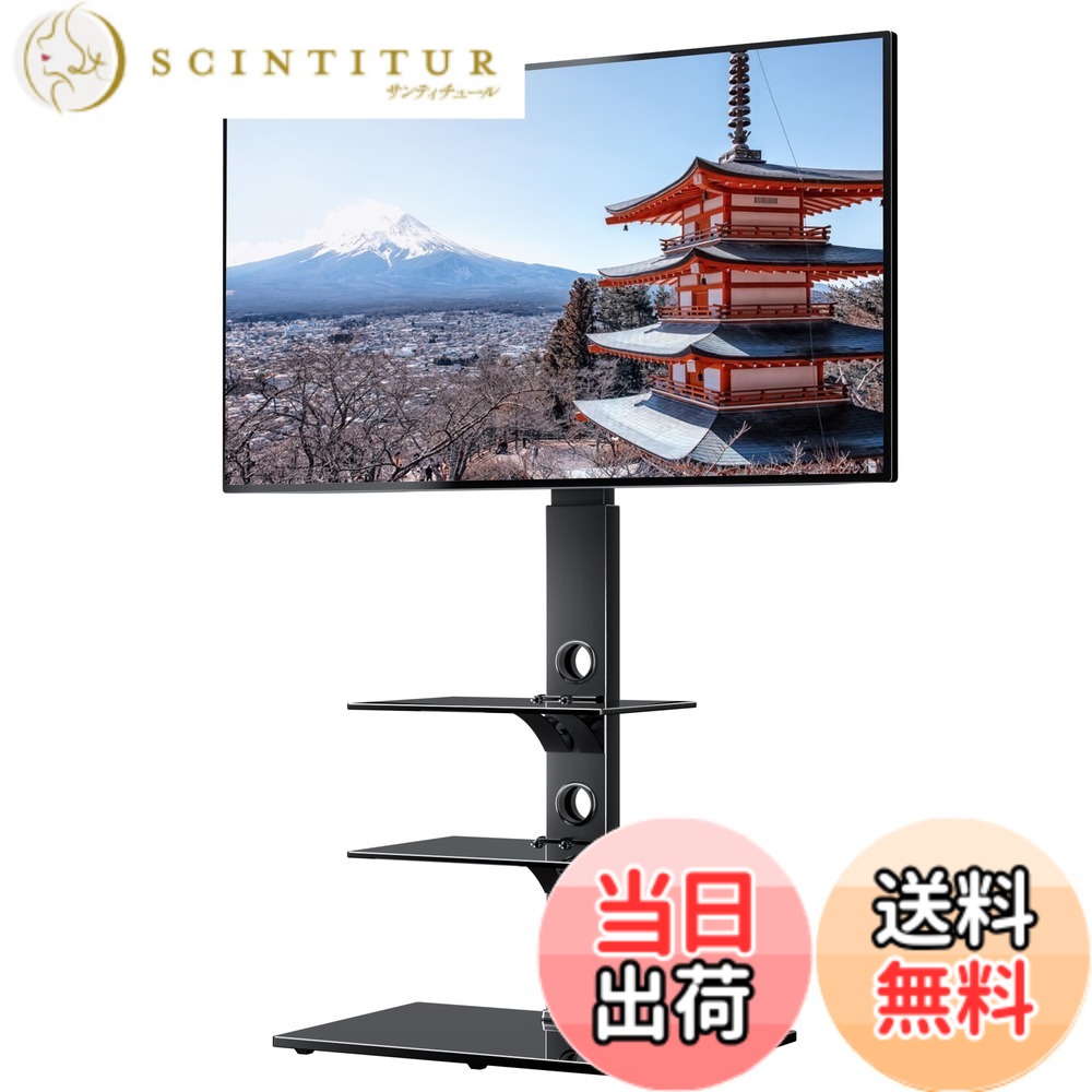 【貨物輸送無料】BONTEC テレビ受像機照明ランプ キャスター付き添い人 御機嫌印字機 壁寄せ TV台 30-70in 液晶テレビ受像機相応う 耐荷重40kg 高さ6段合わせる 決定付ける37度回転させる VESA600x400粍 色：黒いこと