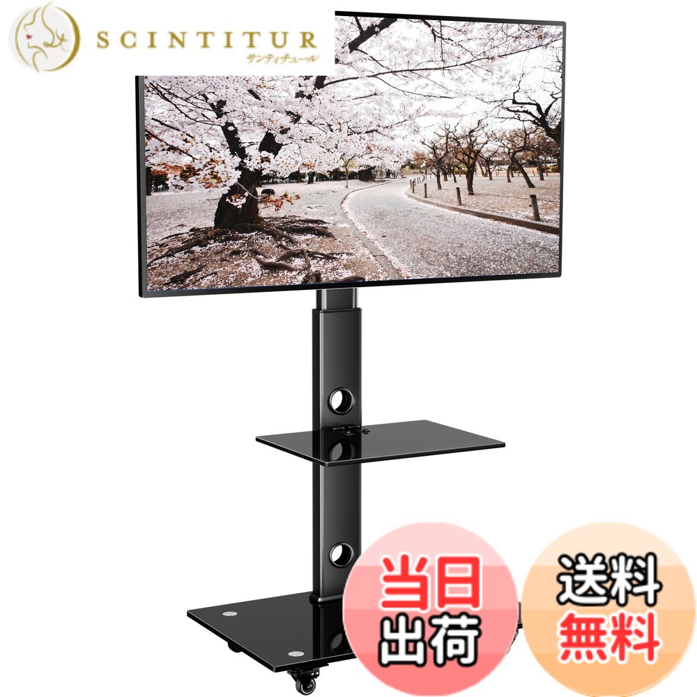 【貨物輸送無料】BONTEC テレビ受像機照明ランプ キャスター付き添い人 御機嫌印字機 壁寄せ TV台 30-70in 液晶テレビ受像機相応う 耐荷重40kg 高さ6段合わせる 決定付ける37度回転させる VESA600x400粍 色：黒いこと