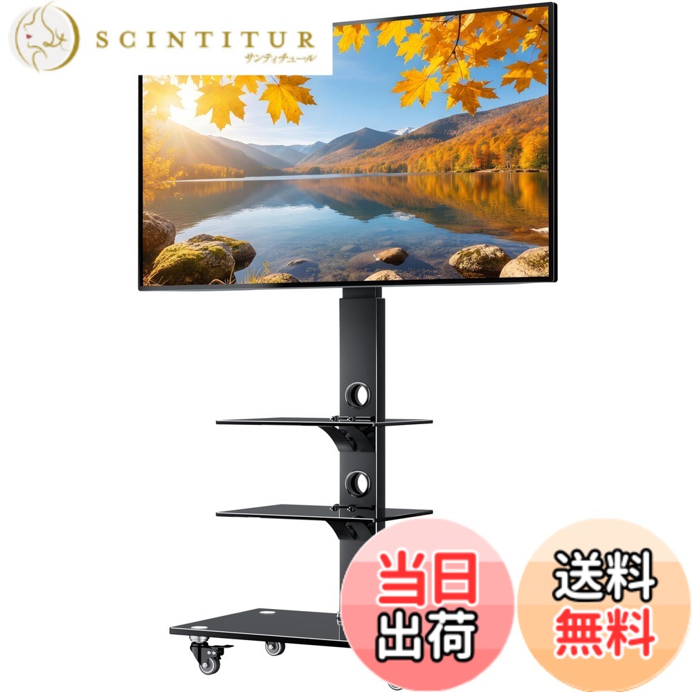 【貨物輸送無料】BONTEC テレビ受像機照明ランプ キャスター付き添い人 御機嫌印字機 壁寄せ TV台 30-70in 液晶テレビ受像機相応う 耐荷重40kg 高さ6段合わせる 決定付ける37度回転させる VESA600x400粍 色：黒いこと