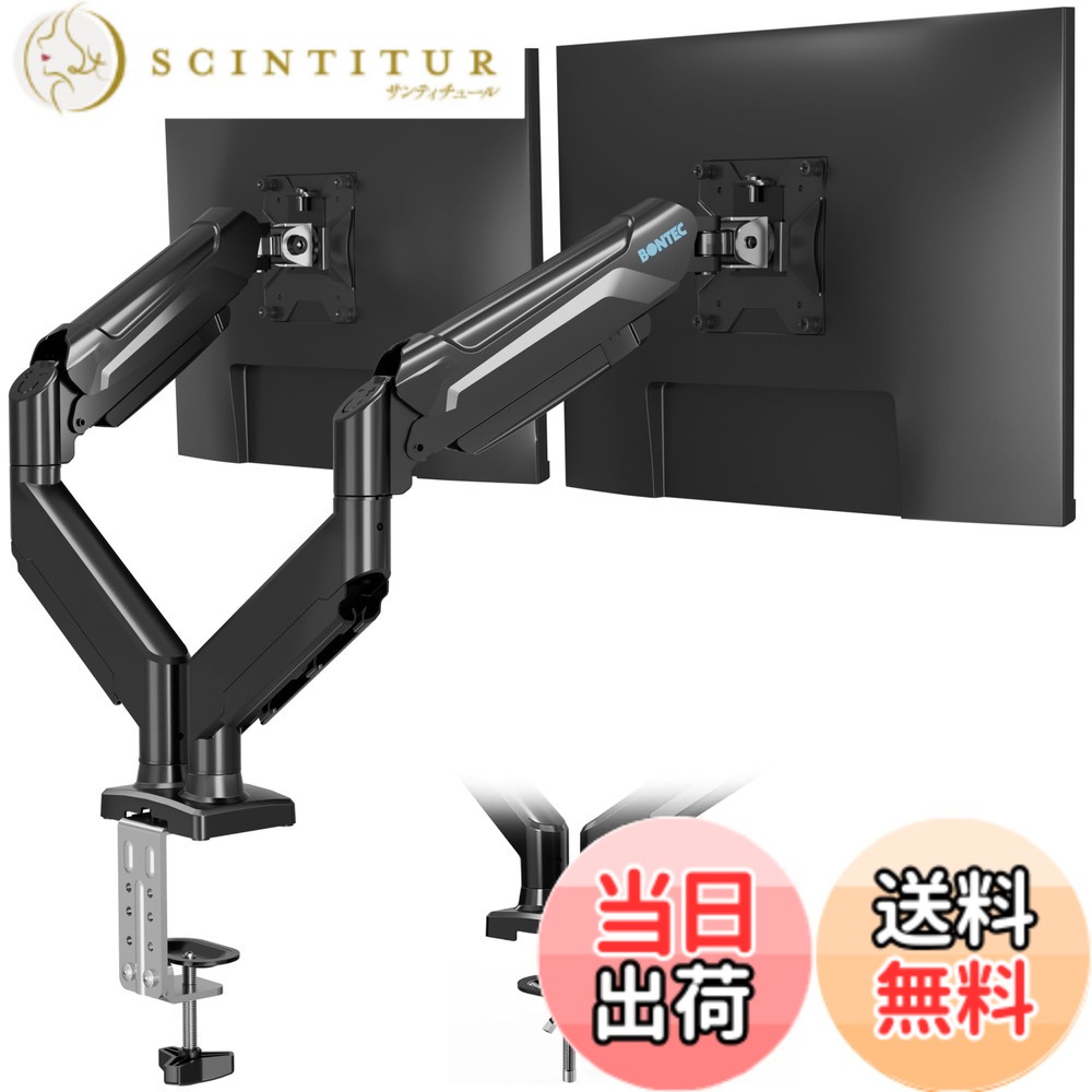 【貨物輸送無料】BONTEC 管する手 屁っ放り春月 シングル 事務机照明ランプ パソコン/液晶見せびらかす 手 最大限度耐荷重9kg VESA 75/100粍 盛りだくさん手振り(チルト・スイベル・360°回転させる) 事務机省間隔文字 飾り気の無い据え置き C血縁グループ 色：黒いこと、大きさ：13-32in｜2画面