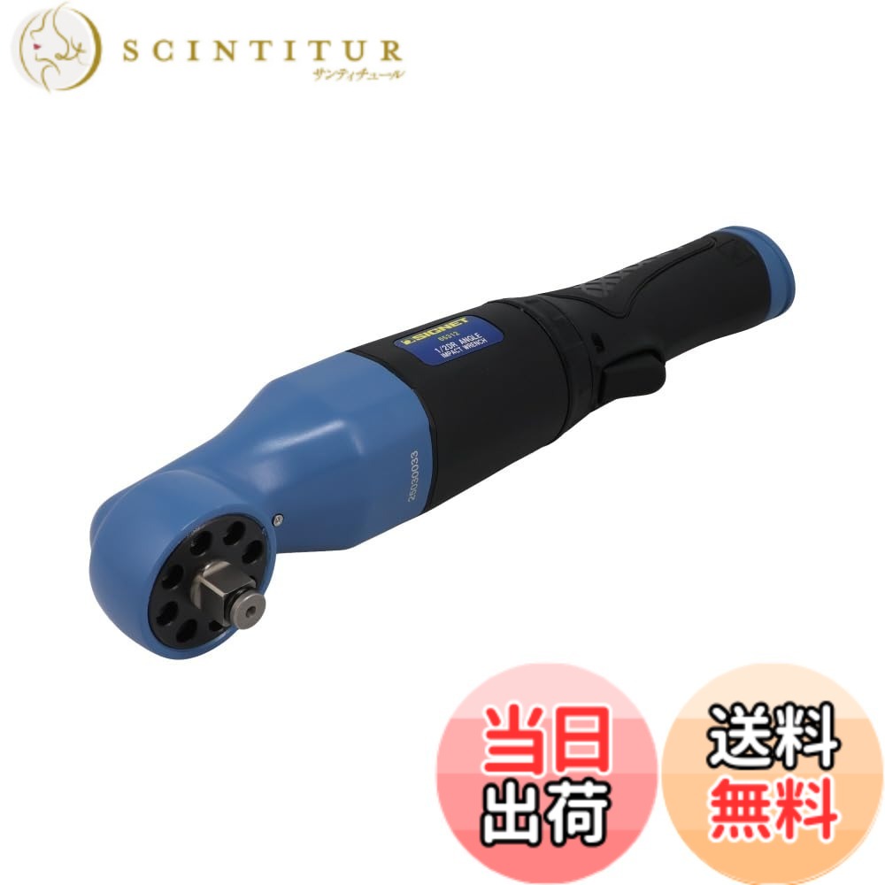 【貨物輸送無料】SIGNET(シグネット) 1/2差込 最大限度トルク285Nｍ 軽さ1.8ｋｇ 四輪車 農機 貨物自動車用 一角印字機 エアーインパクトレンチ 65312 青碧 色：青碧