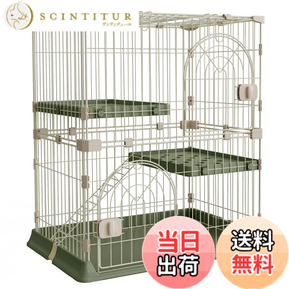 【貨物輸送無料】Alebert 猫伏せ籠 キャットケージ 幅70*奥ふかさ43*高さ133珊 猫 伏せ籠 3段 大型 愛玩動物伏せ籠 折りたたみ 部屋の入り口付き添い人 広広とした扉 多頭飼い 逃げ失せる押しとどめる 猫住み家 組み替え大まか 精神的な統合飾り気の無い 今めかしい 2色可選りわける 色：緑であること、大きさ：70L x 43W x 89H 珊
