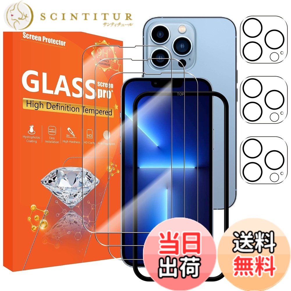 【送料無料】seninhi [3+3Pack] for iphone 13 Pro 6.1inch Screen Protector 3Pack + Camera Lens Protector 3Pack, Tempered Glass Screen Protector iphone13 Pro [With Easy Installation Frame] [9H Hardness] [Anti-Scratch] [Bubble Free]-Clear iphone13Pro｜サンティチュール