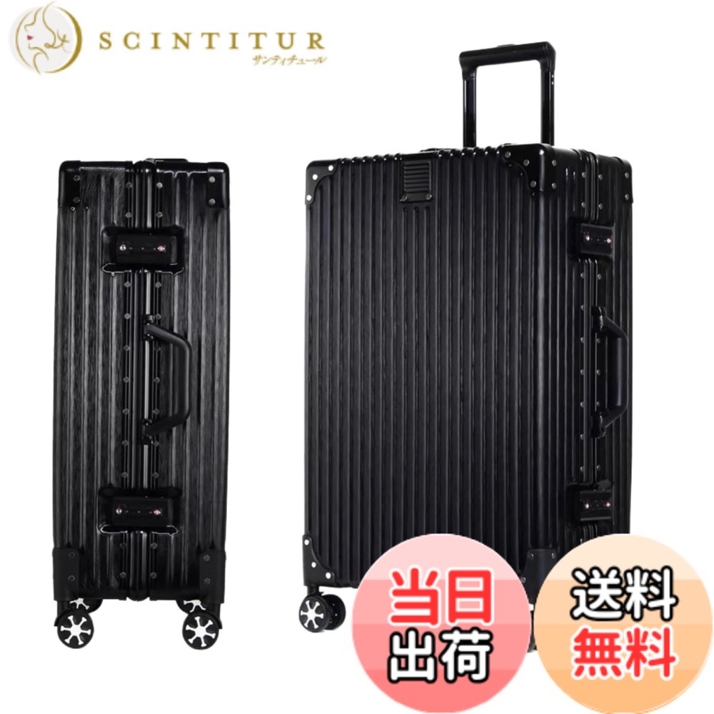 【貨物輸送無料】[WanderMore] 旅行バッグ 持ちはこび容れもの キャリーバッグ 機内持ち込み 大型 軽銀ひな形 超軽さ 大静電容量 耐衝撃 TSA金剛石鍵を掛ける レトロ 360度回転させる 静音 ダブルキャスター 旅する 出張 色：黒いこと（両面分け取り室内装飾）、大きさ：L大きさ/7泊/78L