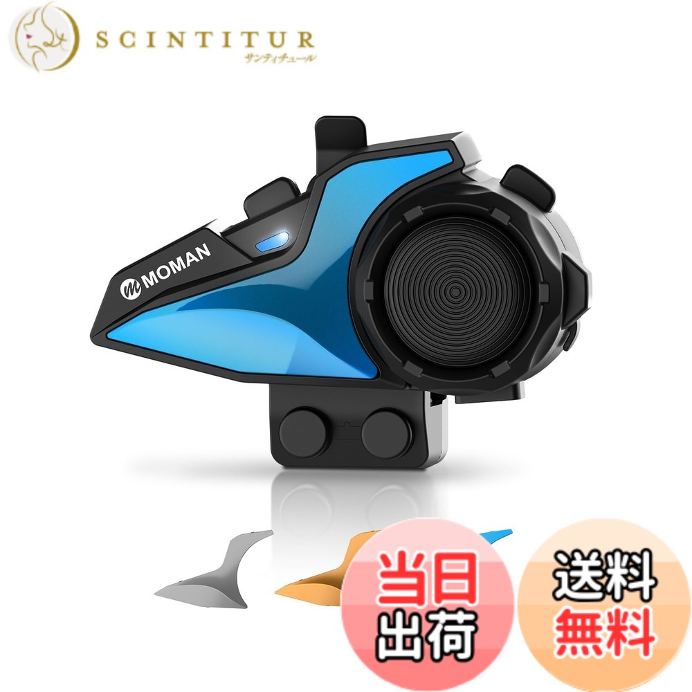 【送料無料】バイク用インカム, Moman(モーマン) バイク ヘイルセット H 色：ブラック、サイズ：small｜サンティチュール
