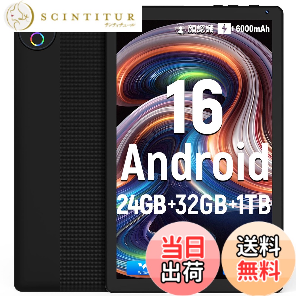 【送料無料】HiGrace タブレット Android wi-fiモデル IPS画面 5000mAhバッテリー Widevine L1 GMS認証 色：ブラック、サイズ：10.1インチ-1332x800｜サンティチュール 12,299円