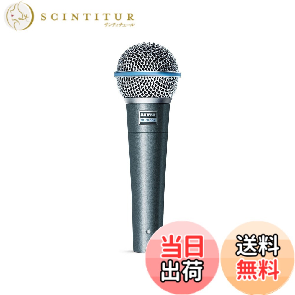 【貨物輸送無料】【国内置き目品】SHURE 活動的 マイクロ電話機 BETA58A 色：しろがね色、大きさ：0