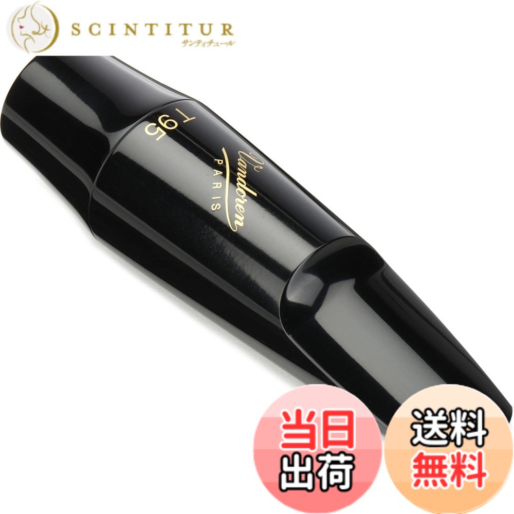 【送料無料】バンドーレン テナーサクソフォン マウスピース ジャンボジャバ(JUMBO JAVA) 色:シルバー、サイズ:T95|サンティチュール