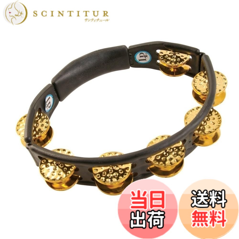 【送料無料】LP エルピー タンバリン Cyclops Tambourine 【国内正規品】 色：黒/ディンプルブラス｜サンティチュール