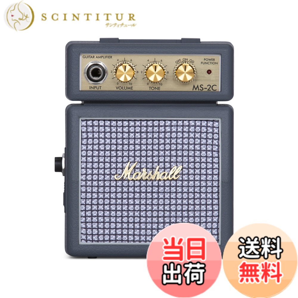 【送料無料】MARSHALL ミニアンプ｜サンティチュール