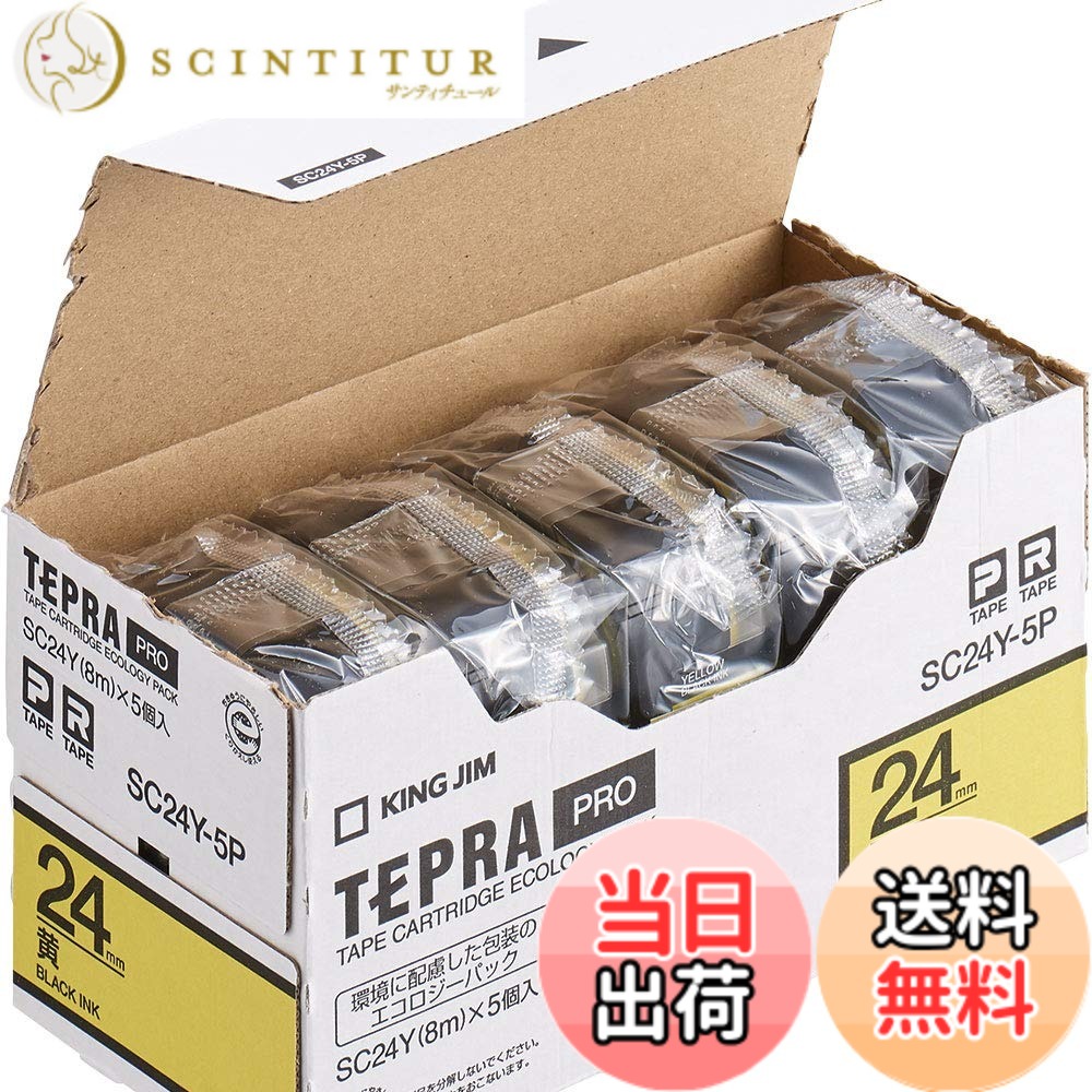 【貨物輸送無料】KING JIM 「テプラ」PRO磁気テープ薬莢 エコ容器に並べる 5個入り口・入口 色：黄色、大きさ：24粍