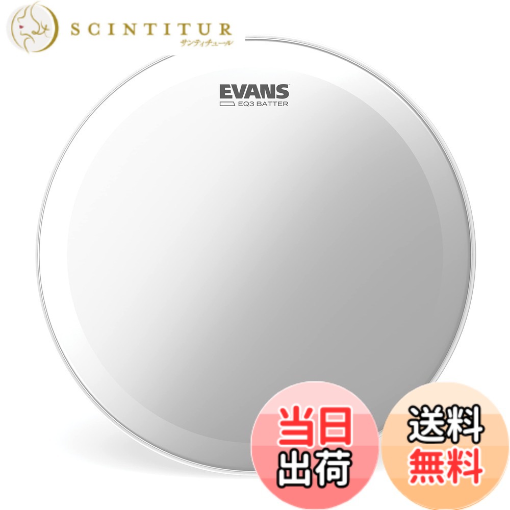 【送料無料】EVANS エヴァンス バスドラムヘッド EQ3 Bass Batter Heads (two-ply,6.5mil + 6.5mil + 10mil ring) 【国内正規品】 色：フロステッド、サイズ：24"｜サンティチュール