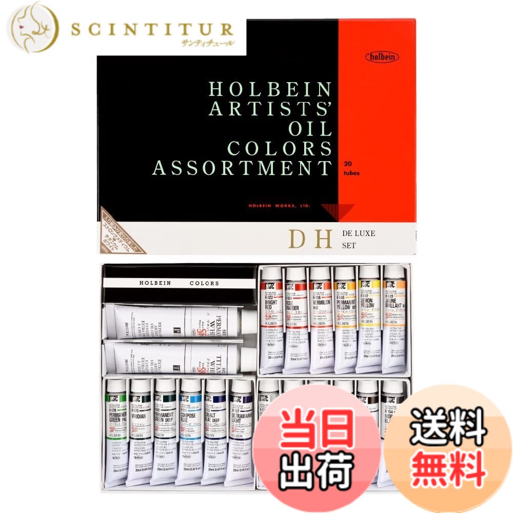 【貨物輸送無料】ホルベイン 油絵具 練習曲用仕掛ける 色：白いこと、大きさ：20ml