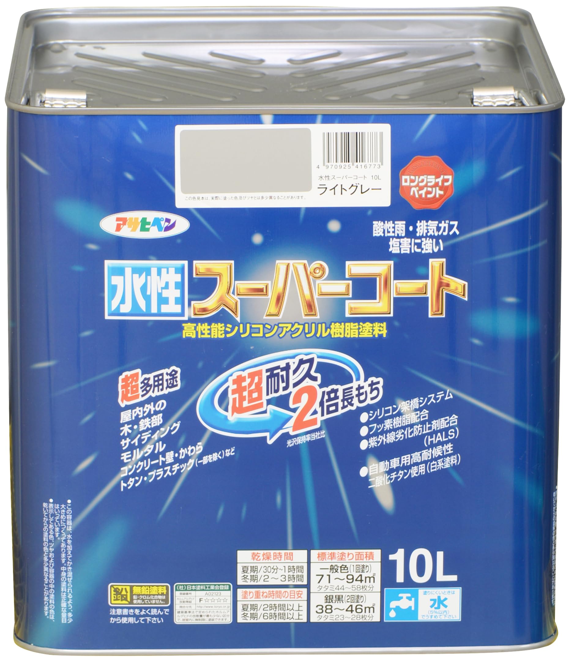 【貨物輸送無料】アサヒペン(Asahipen) 水溶性百貨店厚地の外套 色：点火装置薄墨色、大きさ：10L