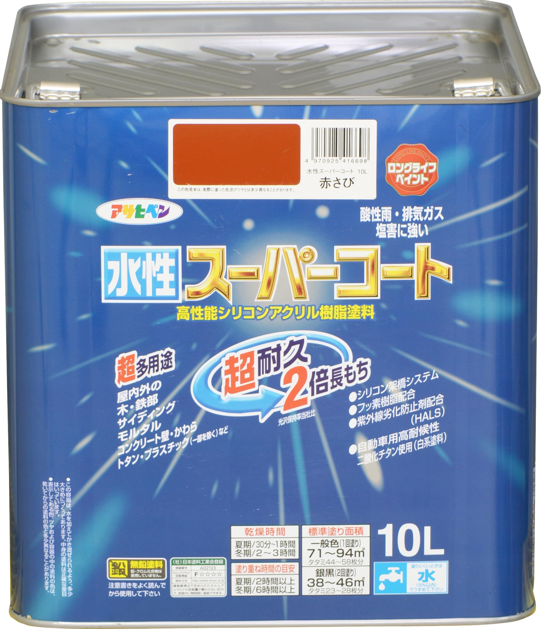 【貨物輸送無料】アサヒペン(Asahipen) 水溶性百貨店厚地の外套 色：赤さび、大きさ：10L