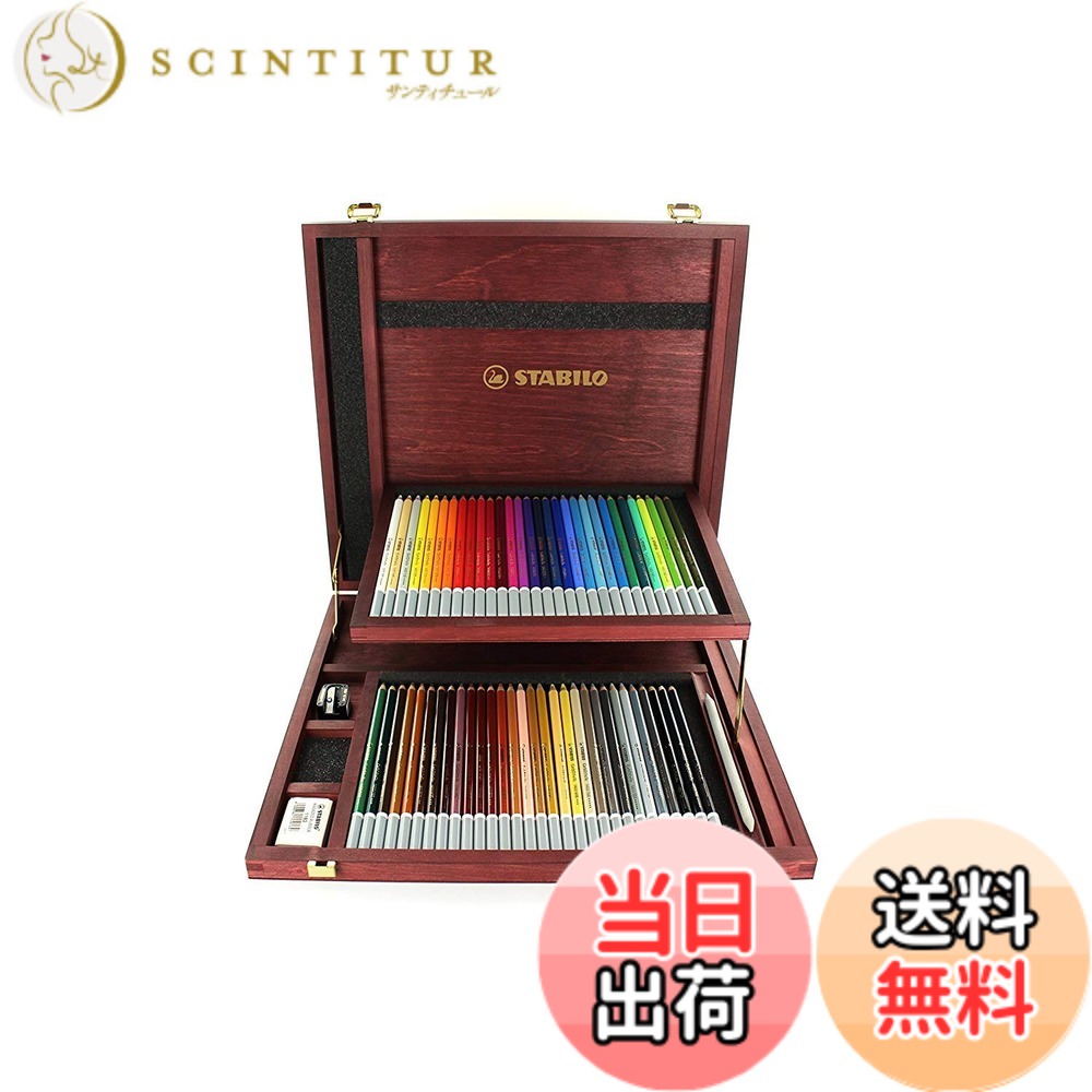 【貨物輸送無料】スタビロ 色鉛筆 カーブオテロ 色：60色、大いさ：1 Count (Pack of 1)