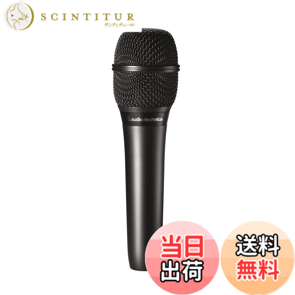 【貨物輸送無料】audio-technica コンデンサーマイク AT2010 ハンドヘルド 画像持参・宅録・ポッドキャスト・実況・DTM 黒いこと 【国内置き目品】AT2010 色：黒いこと、大きさ：XLR ハンドヘルドモデル