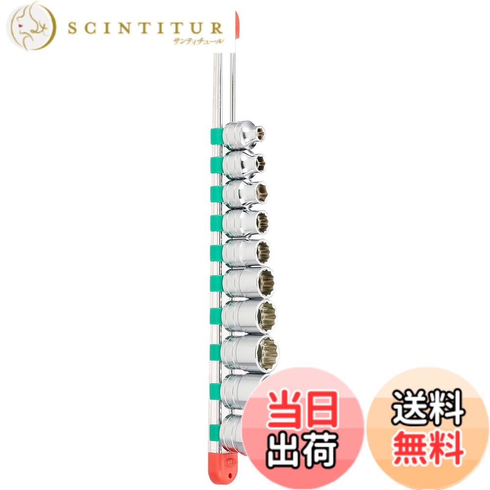 【貨物輸送無料】京都機械工具(KTC) ソケット書き割り 大きさ：12.7粍