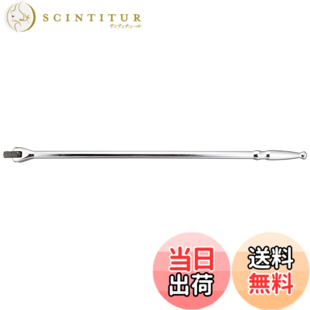 【貨物輸送無料】KTC スピンナハンドル 色：薄墨色、大きさ：差込角(粍):12.70