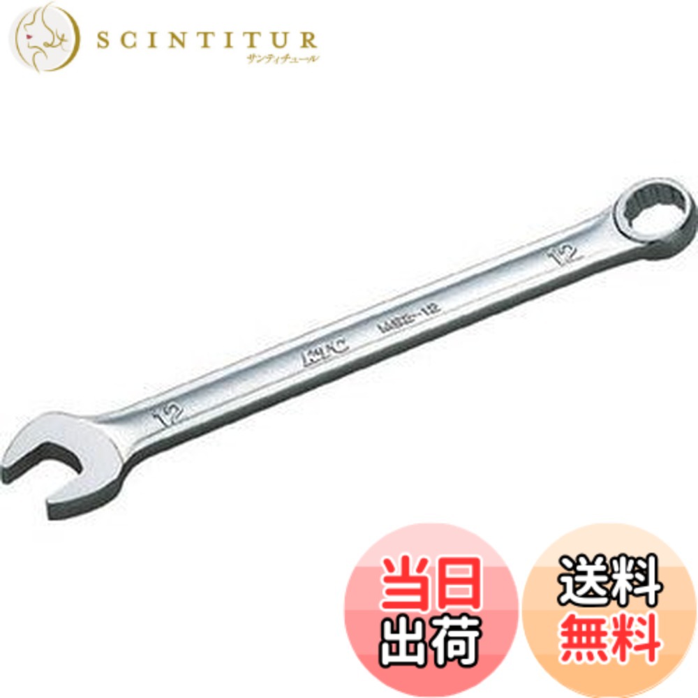 【貨物輸送無料】京都機械工具(KTC) ズボン下鍵 MS2
