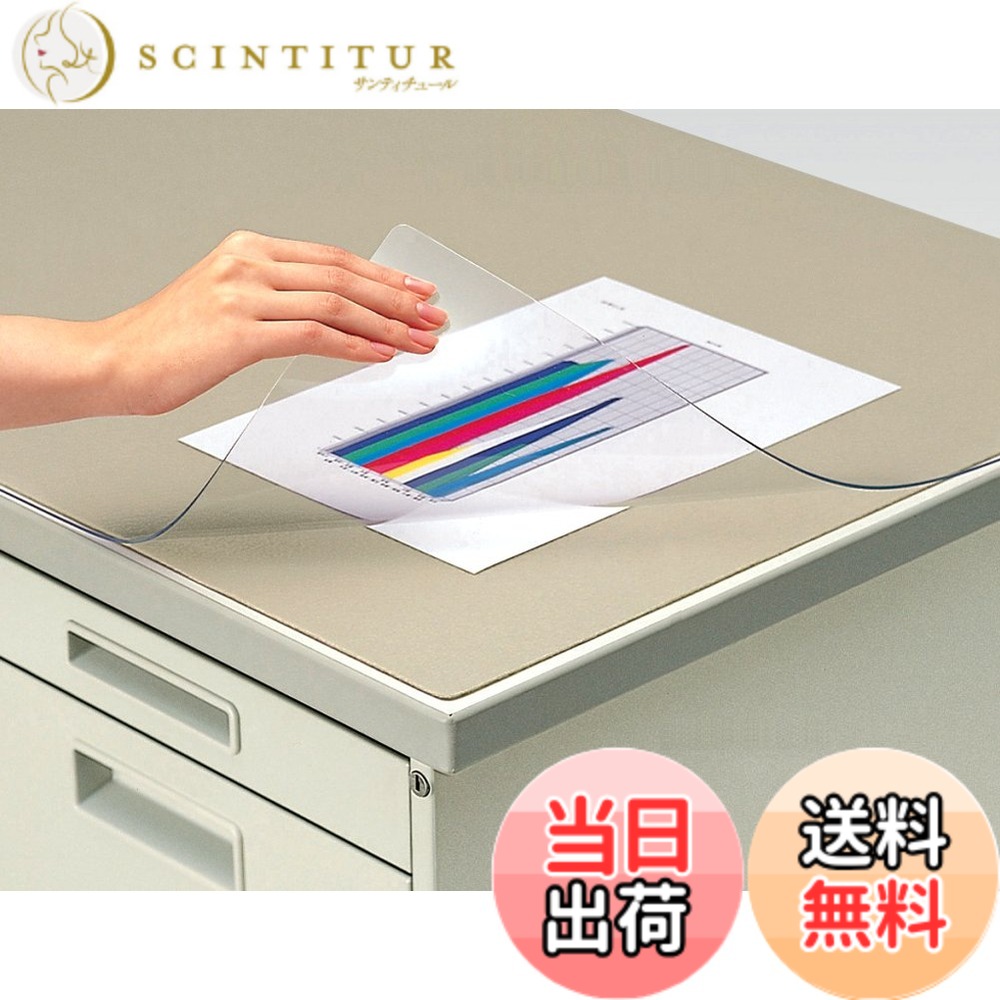 【貨物輸送無料】コクヨ 勉強机つや消し 柔らかみ(塩化ビニル基) 非書き換える 色：下敷き色(ウォーム薄墨色)、大いさ：1587x687粍