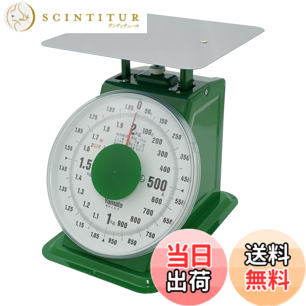【貨物輸送無料】大和製衡(Yamato) 小型/中型/行きわたる型/大型/特大上皿はかり SD・SDXつづき物 色：行きわたる型上皿はかり(SDX)、大いさ：当てはめる活動の領域:50g~2kg